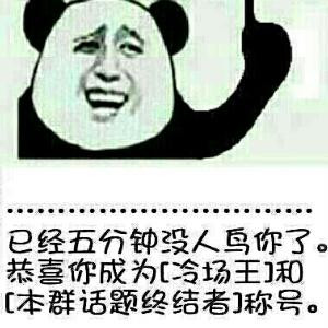 女方红河谷