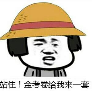 陌路