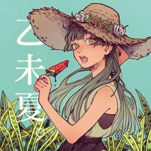减和弦