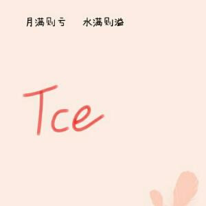 原来你还在这里
