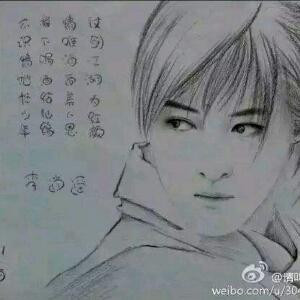 逍遥
