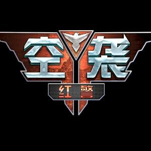 曾经的王