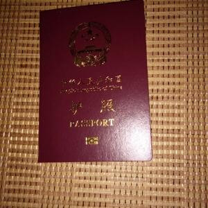 郁来郁爱我