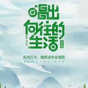漫步细雨中