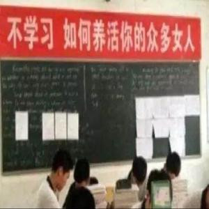 无为