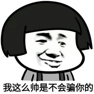 风流坏蛋
