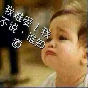 不见