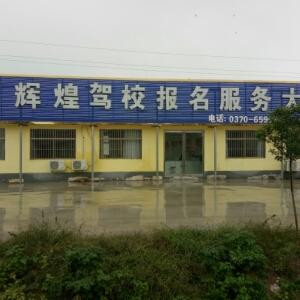 李丹