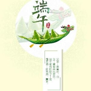 常在心