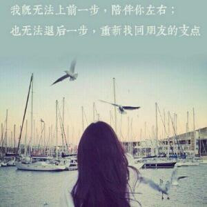 浪子