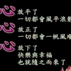 等待