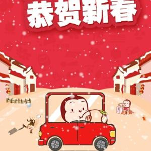 那些年
