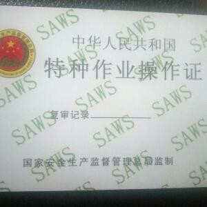 三哥