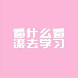 口木