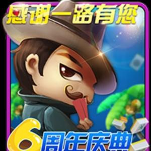 二手玫瑰