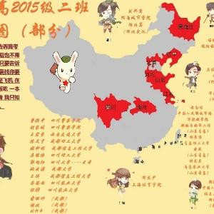 答案在风中飘扬