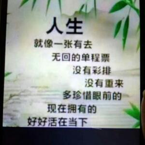 难忘记你的笑容