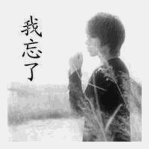 林睿