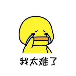 小蒋