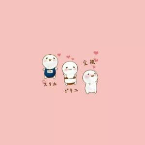 无敌微