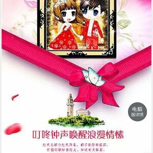 小田家媳妇儿