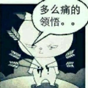 沫默