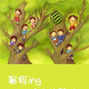 书宠