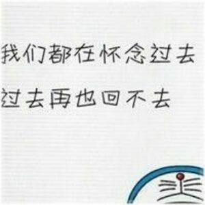 磐涅重生