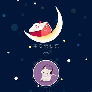 愛的絕對