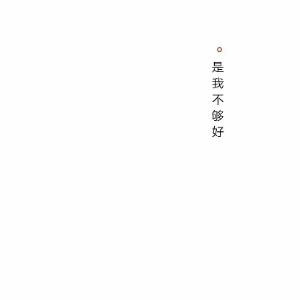 淡然一笑