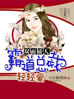 前夫替我养包子