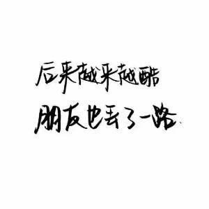 你猜我猜不猜LH