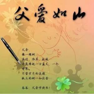 开通了
