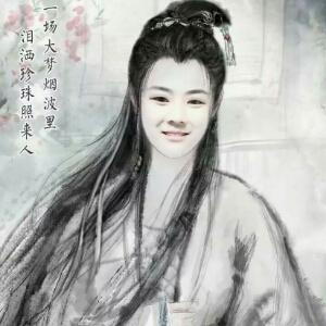 西子