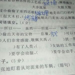 上善若水