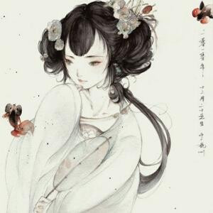 缱绻