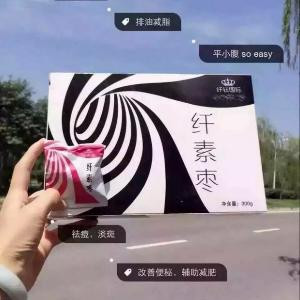 ZHen思思