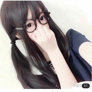 Yu
