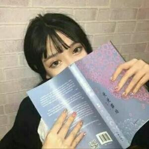 漂悍女生