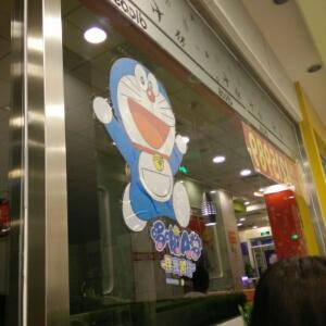 废材书虫