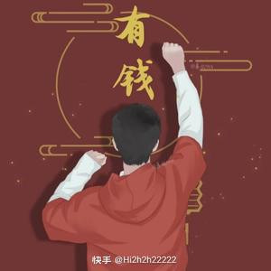 杨潇屿