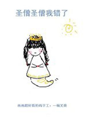 佛系少女求生日常