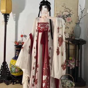 淼淼