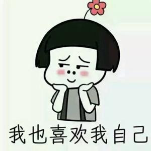 这个昵称能涨粉