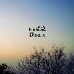 妳何層懂硪