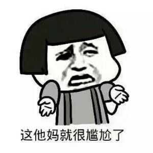最后的微笑