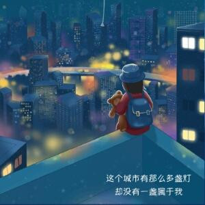 莖訴