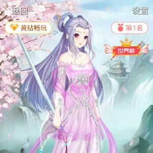 樱树林