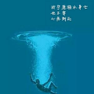 余温浅浅