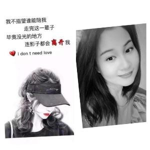 那殇，本凄美